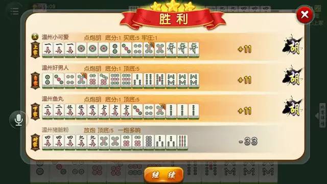 三分钟了解老友福建麻将其实确实有挂(有挂技巧辅助器)