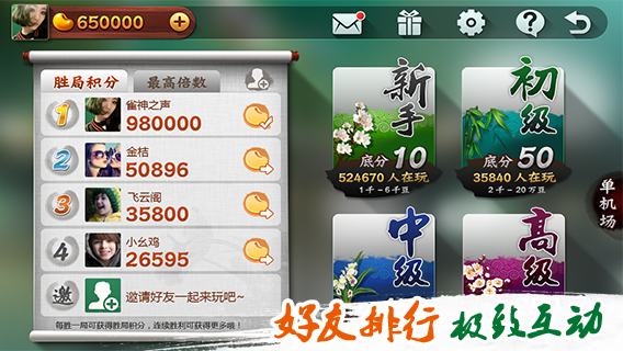 开心泉州麻将怎么玩赢几率大(揭秘小程序确实有猫腻)