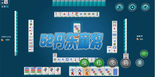 打哈儿麻将挂的使用方法(揭秘微信里专用神器)