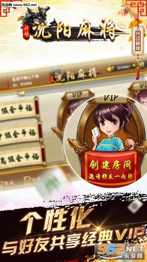 兴动沈阳麻将其实确实有挂(原来真的有挂)