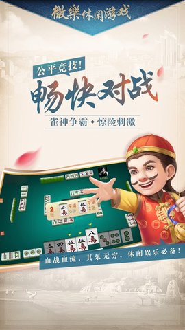 小程序微乐斗地主必赢软件(揭秘微信里胡牌技巧)