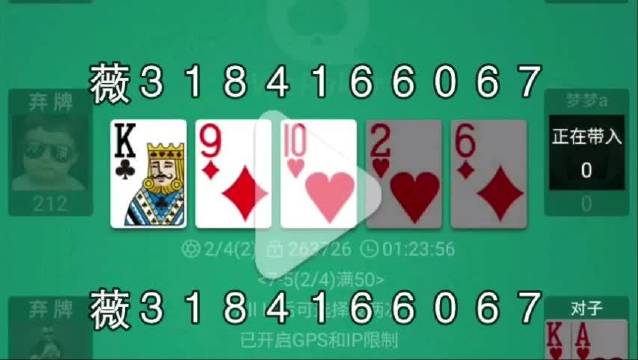 三分钟了解&quot;普通扑克牌三公大吃小发大牌怎么作弊方法—详细解说+新浪科技