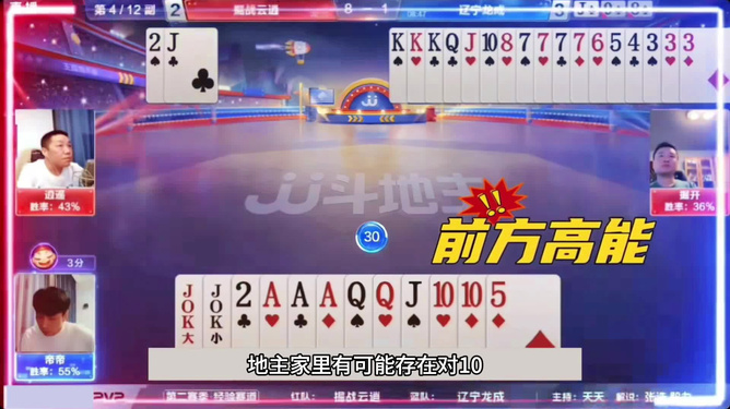 (2分钟介绍)“玩三张牌炸金花怎样拿到最好牌方法一《我来教教你怎么赢 》