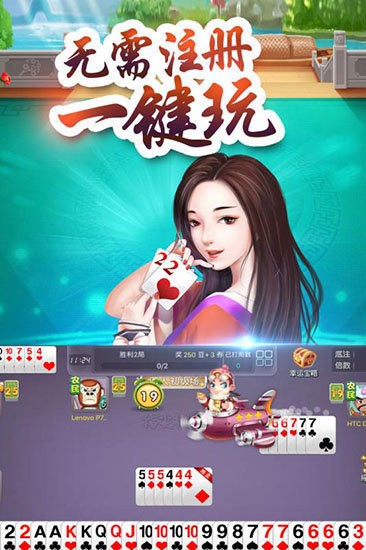 友玩广西棋牌真的确实是有挂(真的有挂确实有挂)