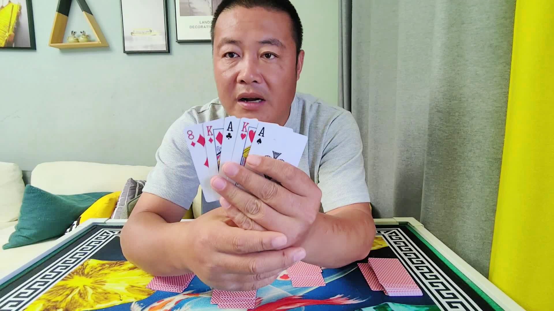 火爆全网!玩2幅牌斗牛技巧基本出老千办法工具一《我来教教你怎么赢 》