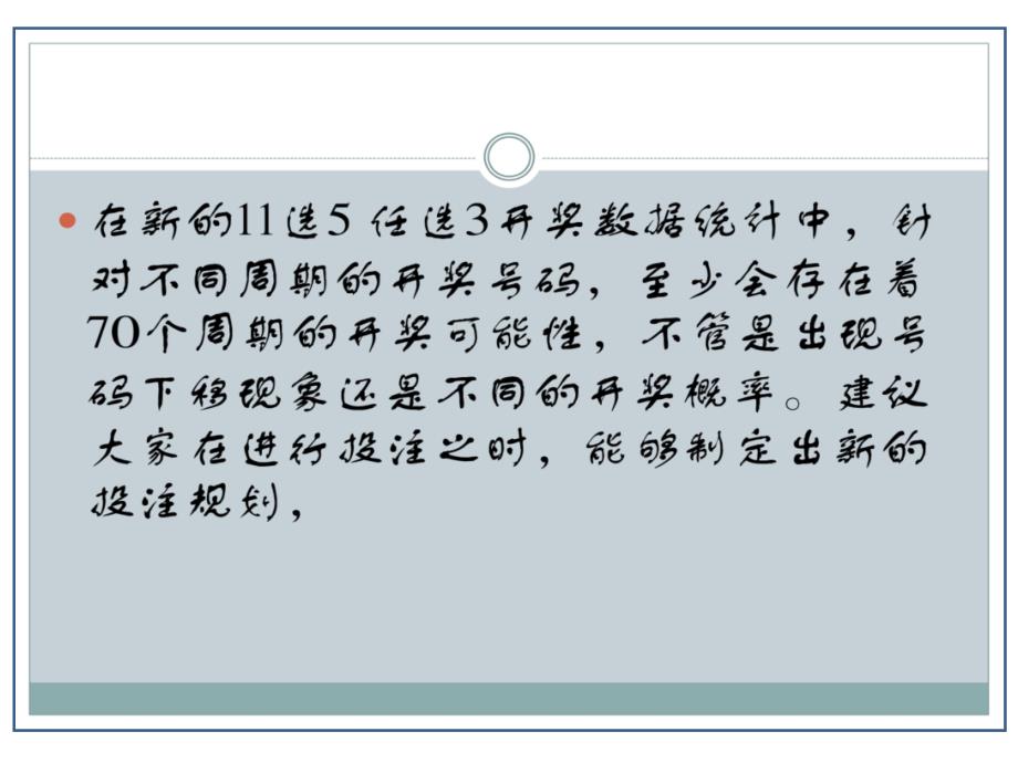 分享决窍“玩十点半必胜口诀《新浪科技 讲解窍门》
