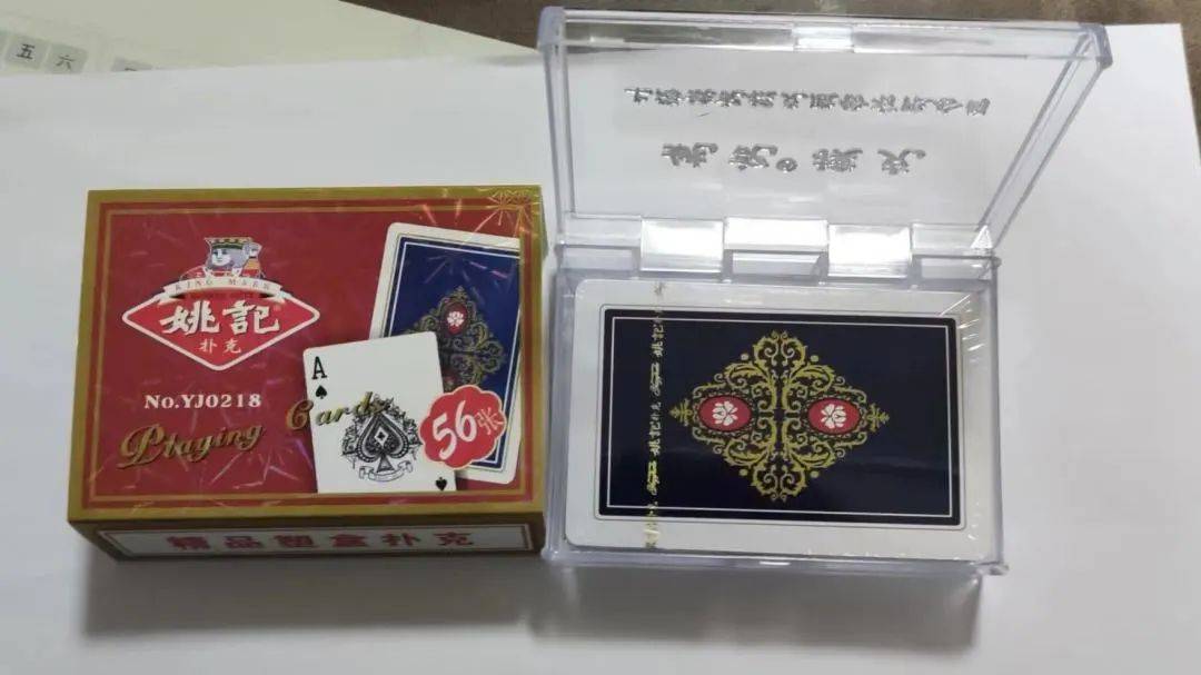 3分钟教你科普“玩金花高科技产品操作视频《详细教程 新浪科技》