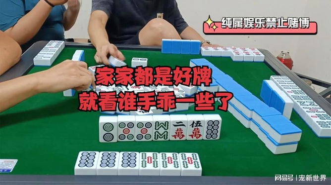中至麻将比奖有猫腻吗(揭秘小程序系统发好牌)