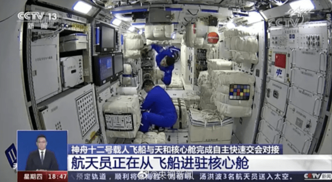 3分钟教你科普“纽扣猜1234设备《新浪科技 讲解窍门》
