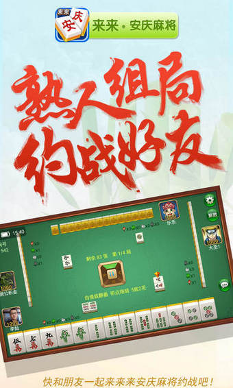 微乐安徽麻将辅牌器(揭秘微信里输赢规律)