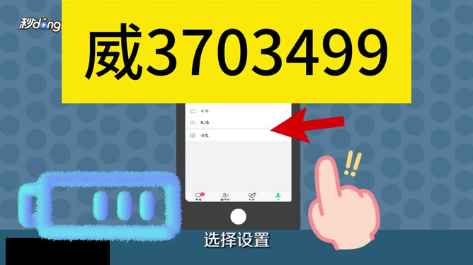微乐跑得快如何让系统发好牌(原来真的有挂)