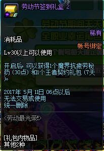 给大家爆料一下新且实用新斗牛高科技道具—详细解说+新浪科技