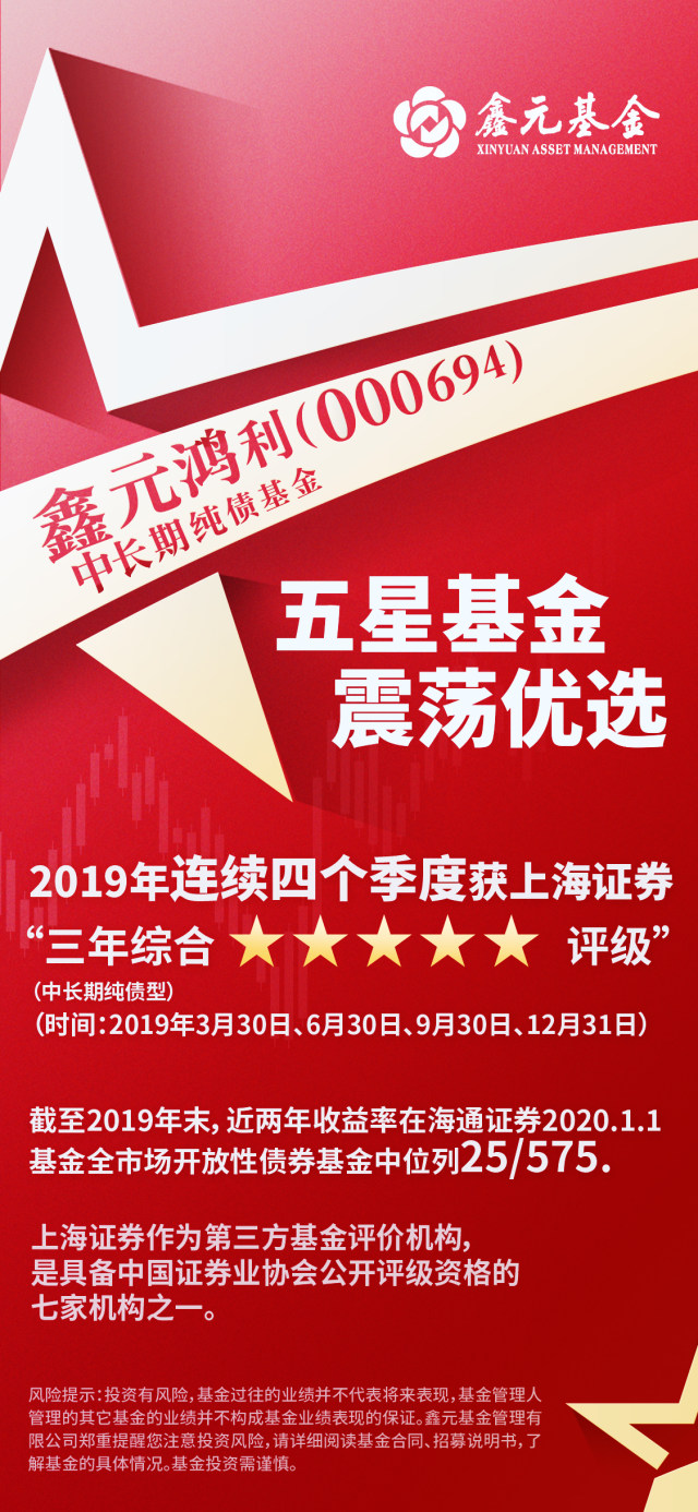 优选推荐“五星宏辉有什么技巧一《我来教教你怎么赢 》