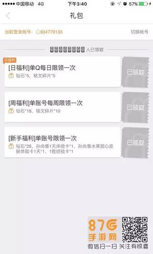教程辅助“如何看穿钱币猜单双 《详细教程 新浪科技》