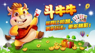 5分钟教会你“麻将斗牛有什么作弊技巧《新浪科技 讲解窍门》