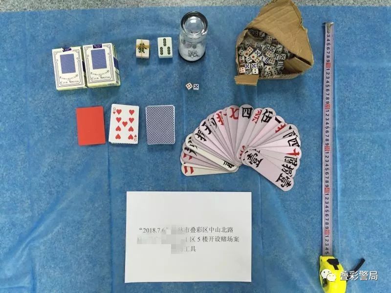 实测分享“市面上实用普通扑克金花工具仪器设备《详细教程 新浪科技》