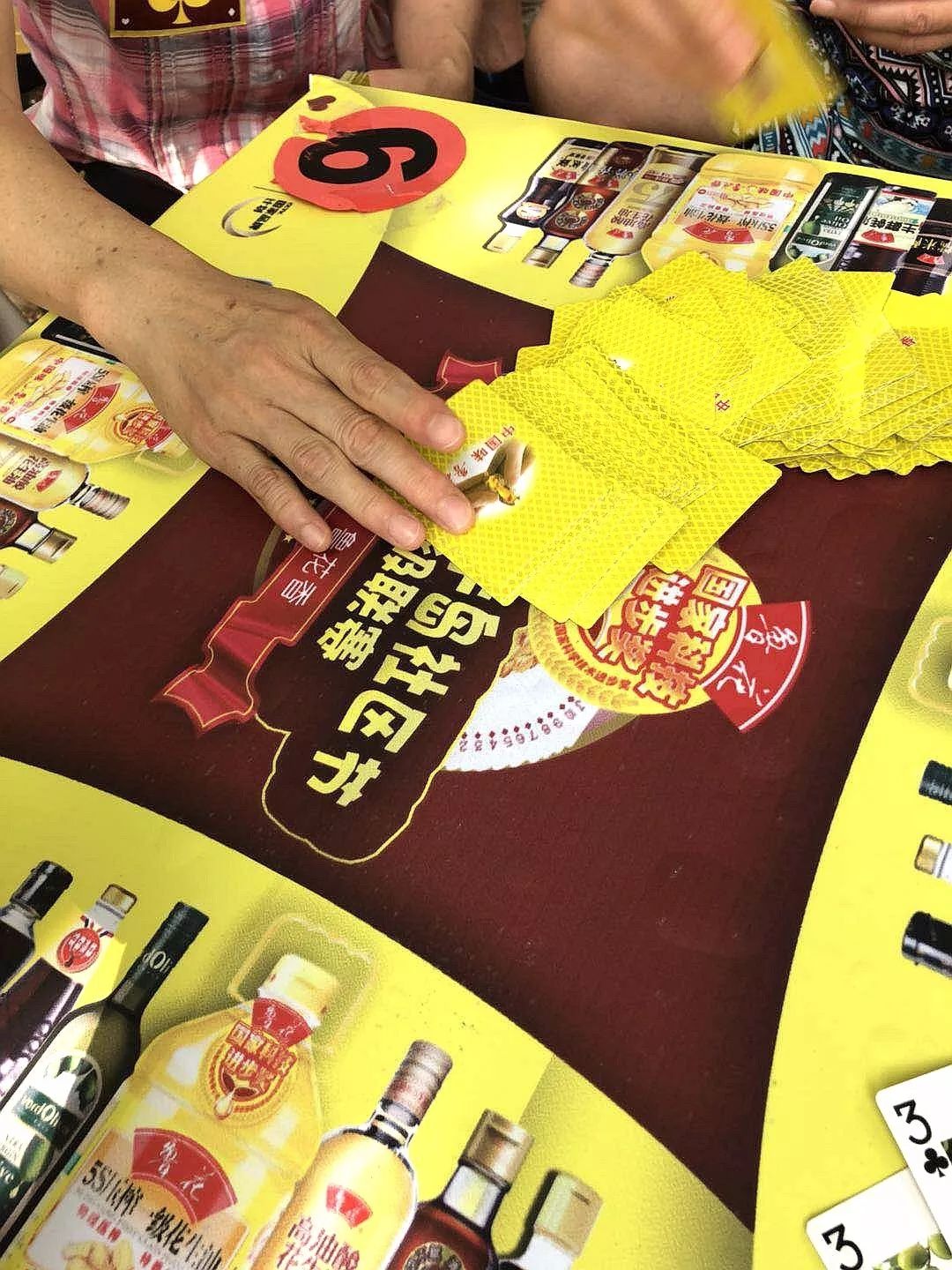 详细说明“款普通牌三公有哪些仪器设备工具产品一《我来教教你怎么赢 》