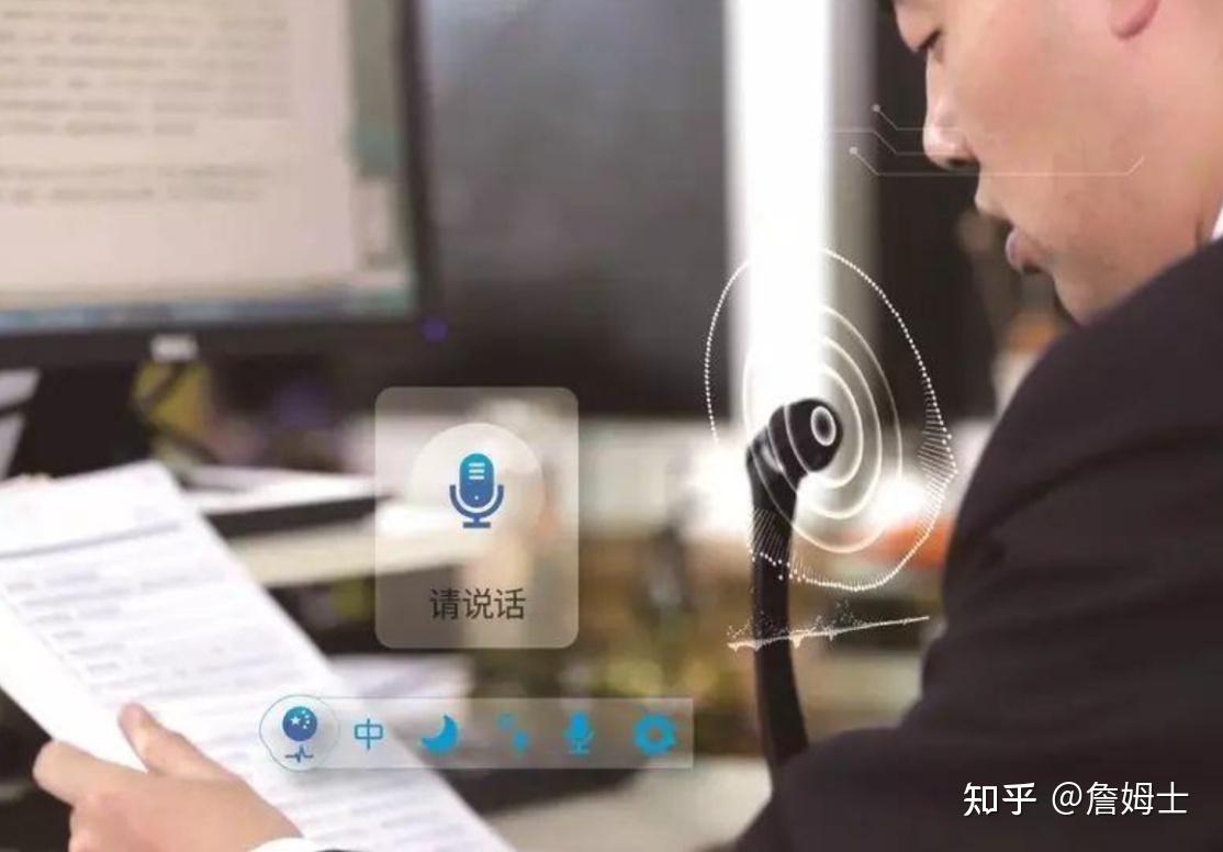 三分钟了解&quot;玩三公语音识别机器—详细解说+新浪科技