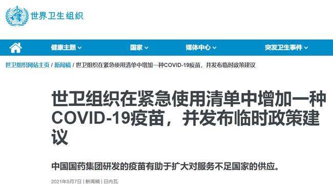 (2分钟介绍)“推二八杠实战技巧必赢手法《详细教程 新浪科技》