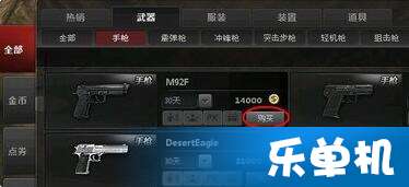 新教你‘‘玩牌九最新产品东西《详细教程 新浪科技》