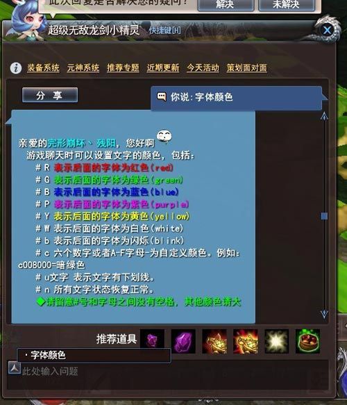 玩家必备攻略“教你三公十赌九赢的工具 《新浪科技 讲解窍门》