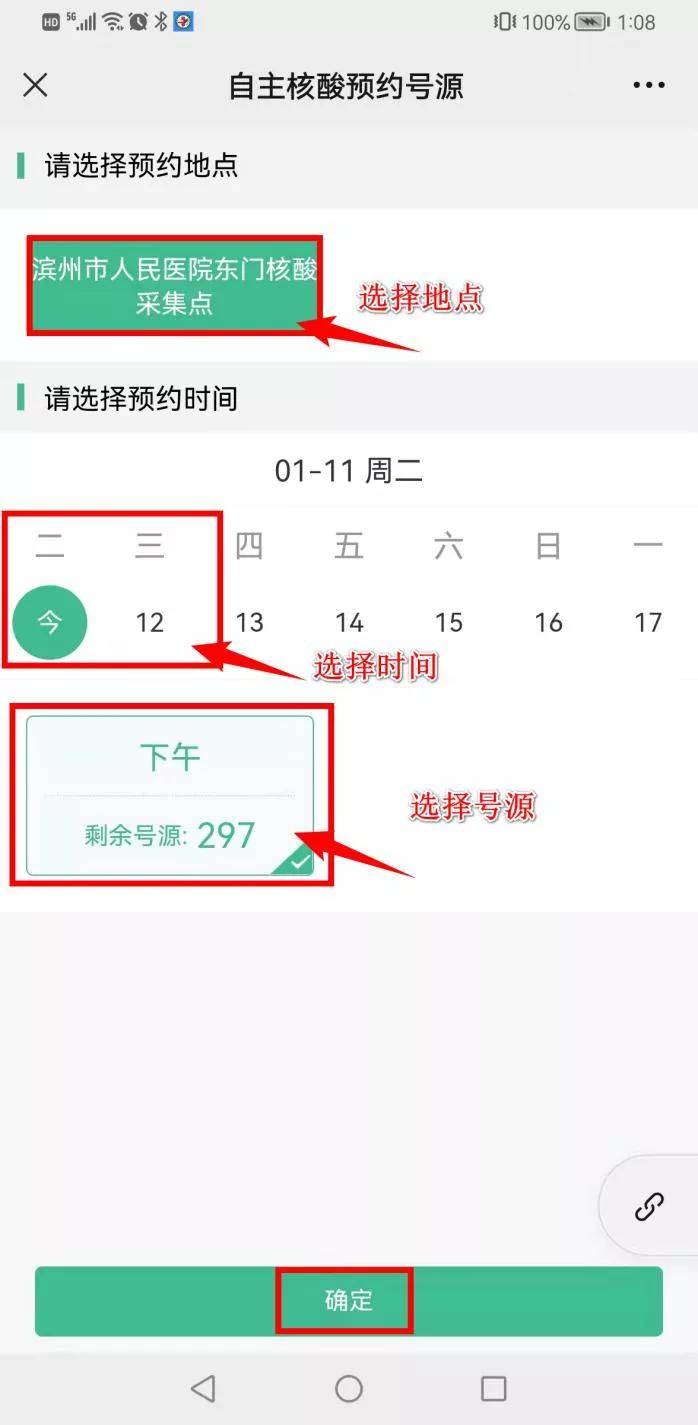 三分钟了解&quot;推二八杠怎么搞假—详细解说+新浪科技