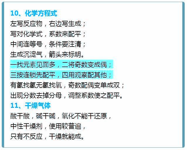必看盘点揭秘!打三公开船技巧口诀《详细教程 新浪科技》
