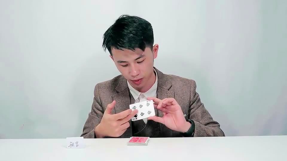 新教你‘‘普通扑克感应器有没有一《我来教教你怎么赢 》