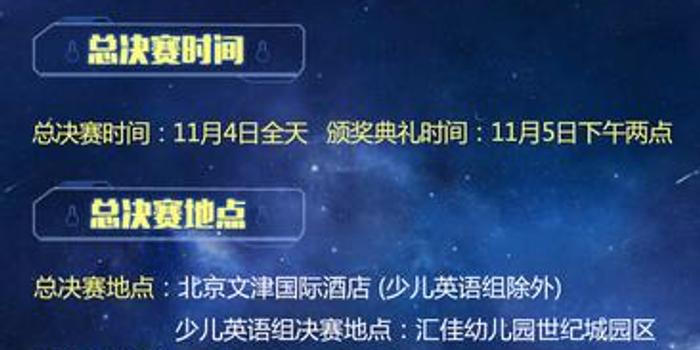 新教你‘‘真的有破解五星宏辉赢钱技巧—详细解说+新浪科技