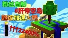 3分钟教你科普“必看科普扑克牌斗牛先进仪器_《爱问知识人 使用说明》