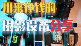 必看盘点揭秘!玩斗牛实战高科技仪器道具《详细教程 新浪科技》