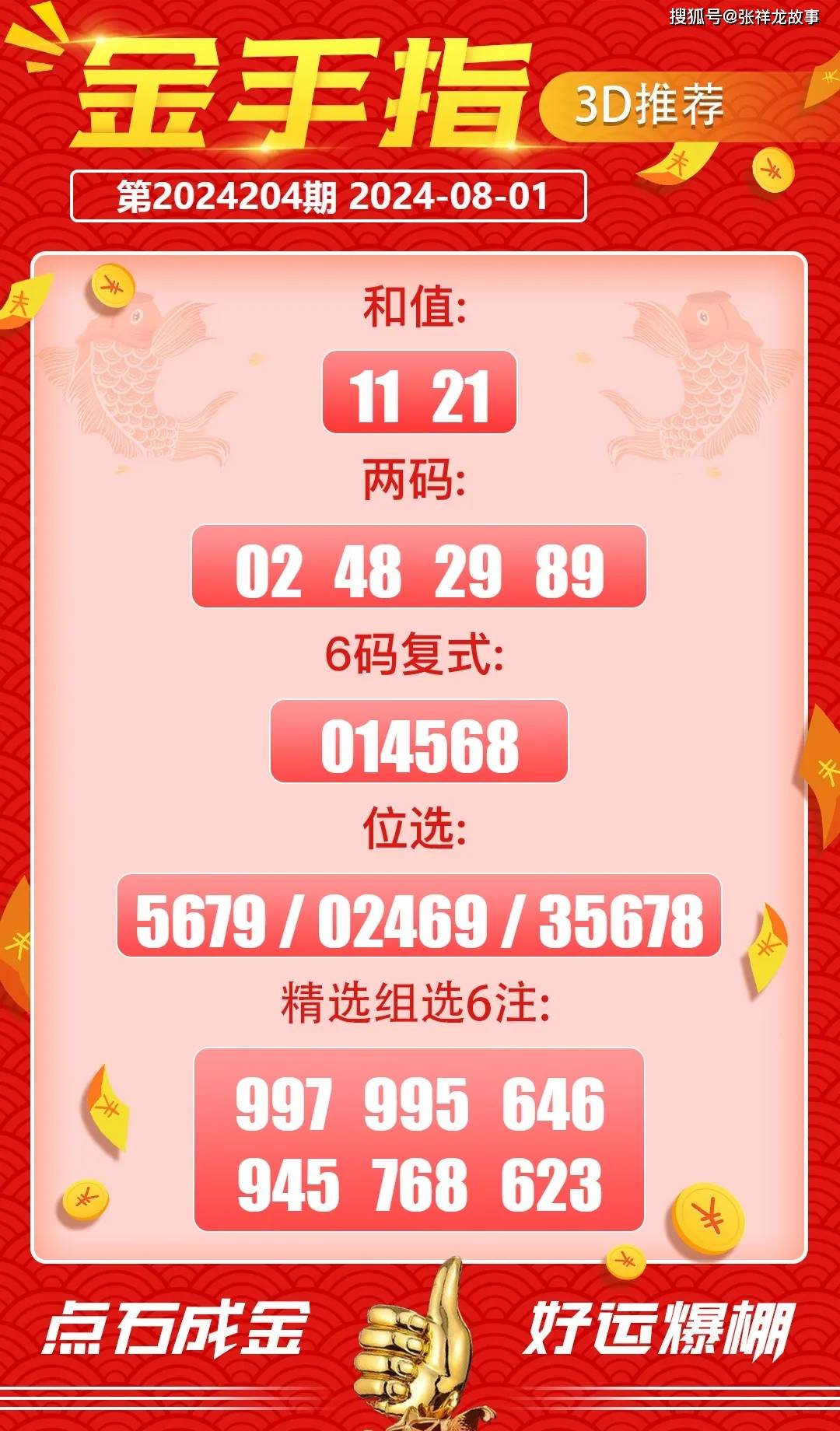火爆全网!玩三公怎么样才能稳赢必胜法《新浪科技 讲解窍门》