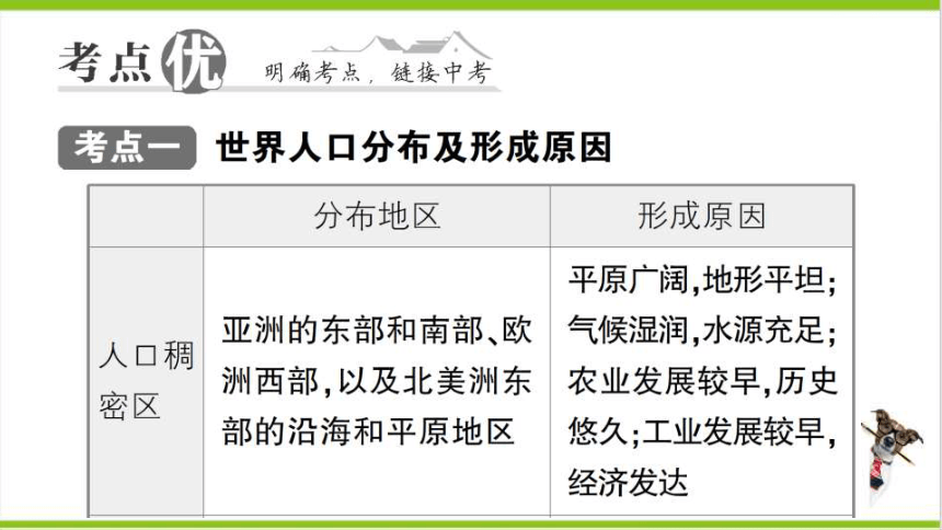 分享决窍“炸金花最常用作弊方法讲解_《爱问知识人 使用说明》