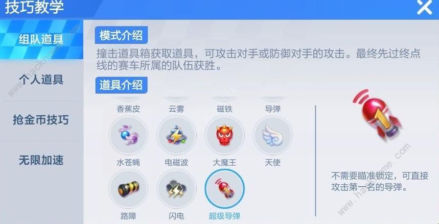 分享决窍“普通牌金花开船有什么工具道具吗《新浪科技 讲解窍门》
