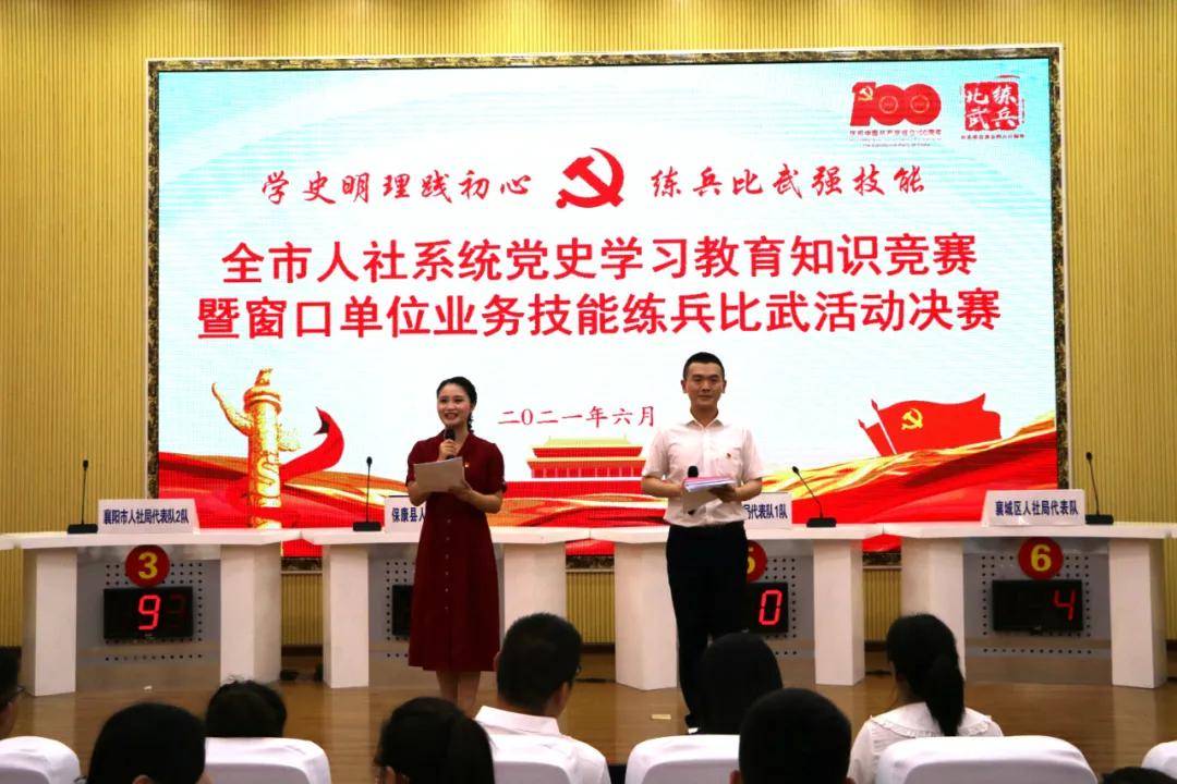 实测分享“有没有先进三公的机器_《爱问知识人 使用说明》