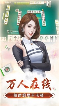 微乐湖南麻将专用神器(真的确实是有挂)