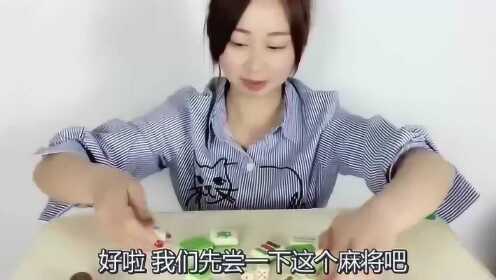 (2分钟介绍)“有什么设备可以提前知道普通杯碗里面的色子一《我来教教你怎么赢 》