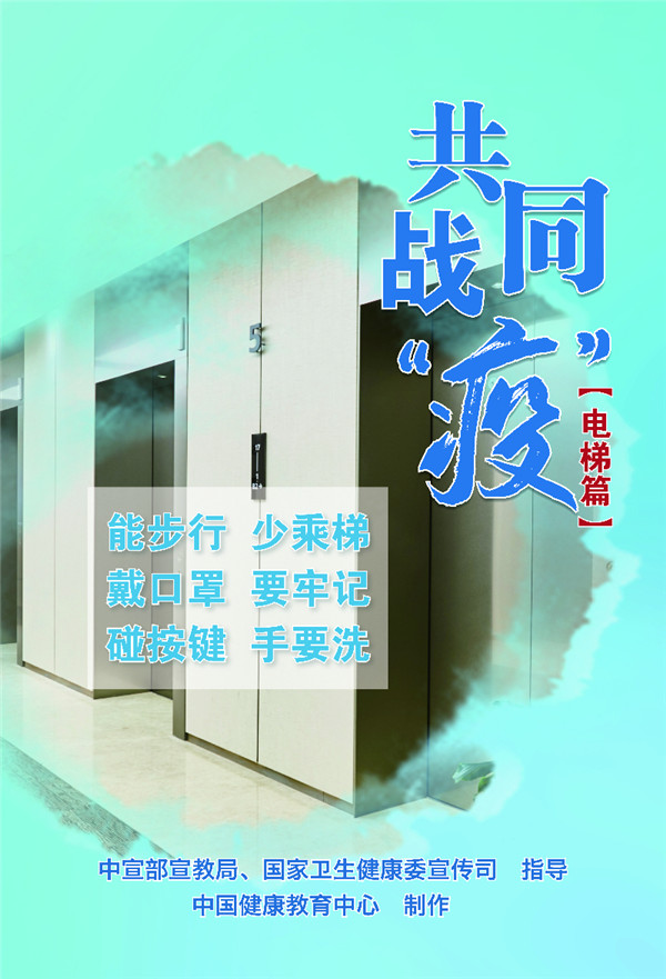 厉害了!市面上实用普通打三公有什么新设备_《爱问知识人 使用说明》