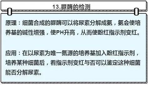 厉害了!市面上实用普通打三公有什么新设备_《爱问知识人 使用说明》