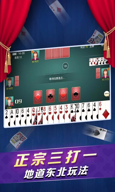 吉祥麻将手机挂(揭秘小程序赢的秘诀)