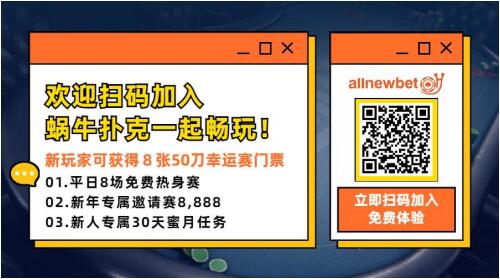 分享决窍“最新款普通扑克牌作弊设备多少钱—个《详细教程 新浪科技》