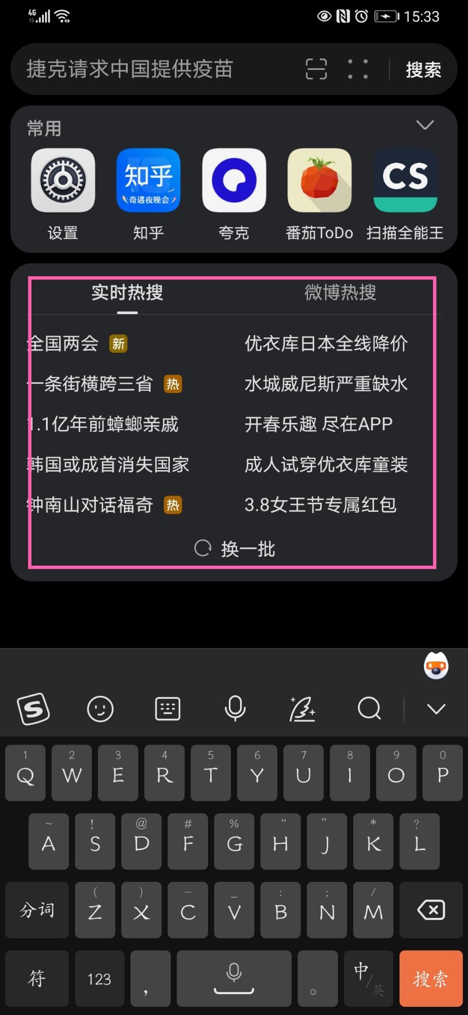 「热点资讯」怎么才能看穿碗里色子单双 —详细解说+新浪科技