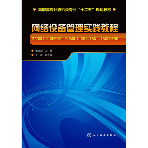 优选推荐“三公设备普通牌的《详细教程 新浪科技》