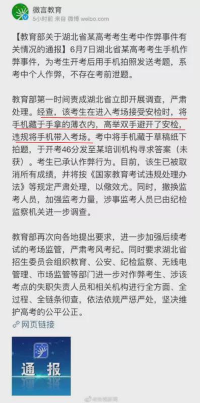 我来教教大家“打金花拿好牌怎么作弊方法一《我来教教你怎么赢 》