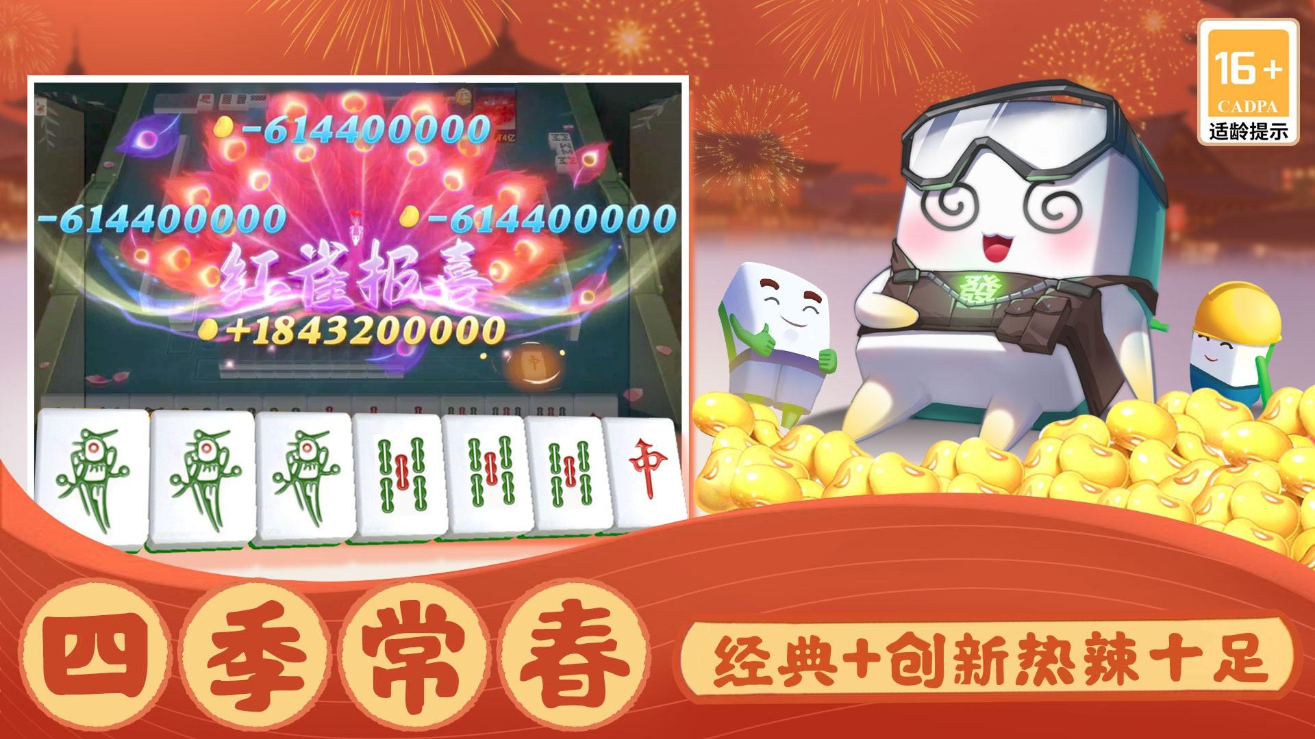 指尖四川麻将的挂在哪找(揭秘微信里确实有猫腻)