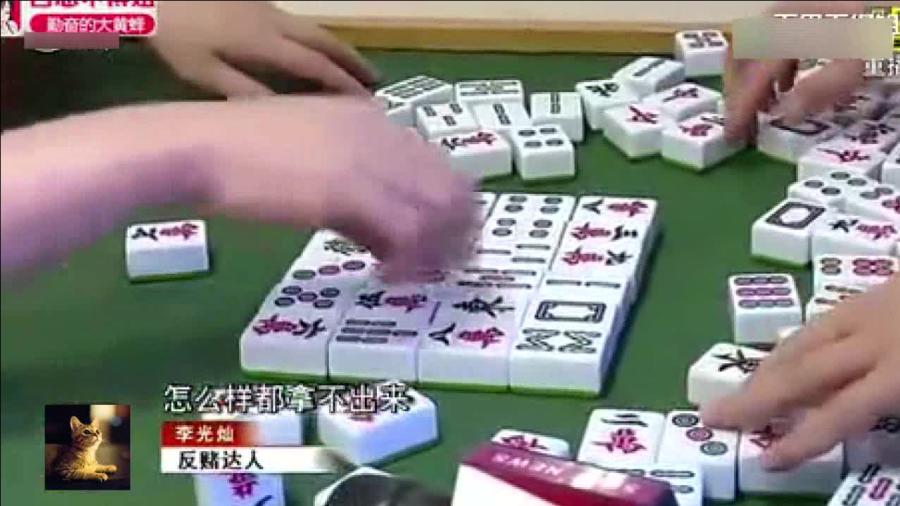 途游麻将骗局大揭密(其实确实有挂)