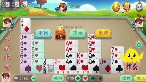 我来教教大家“扑克牌炸金花三张a怎么发到自己手里一《我来教教你怎么赢 》