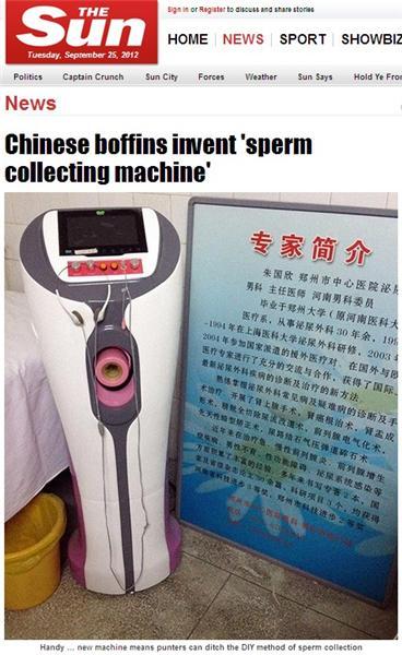 详细说明“堵三公什么仪器好《详细教程 新浪科技》