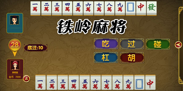 微乐四川麻将怎么提高胜率(揭秘微信里提高胜率)