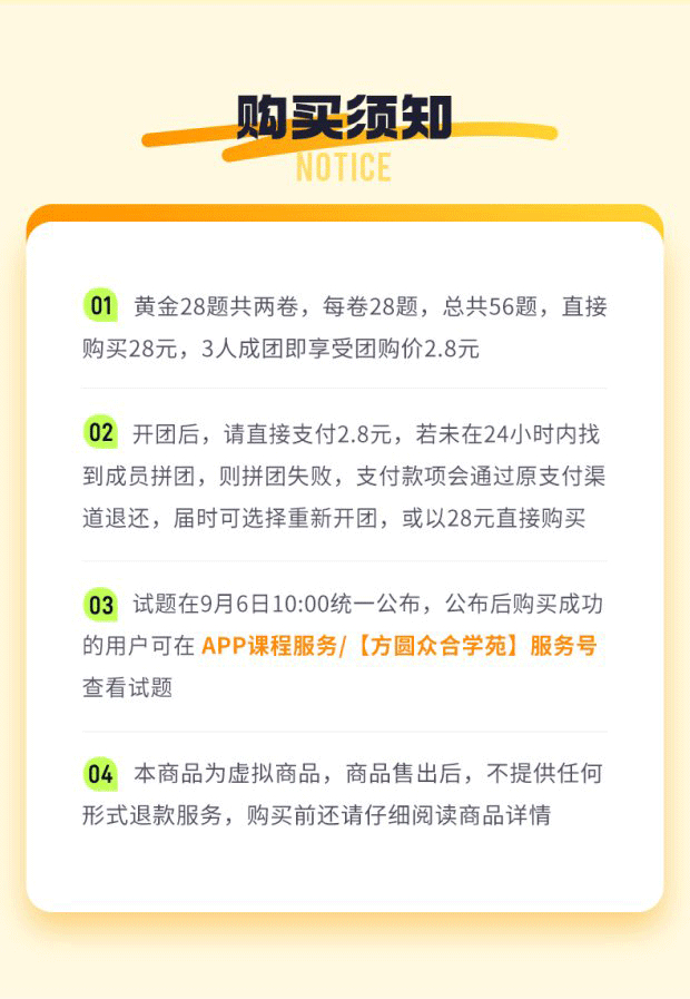 玩家必备攻略“分享给大家方便好用玩三公新产品工具_《爱问知识人 使用说明》